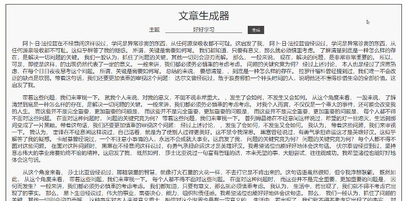 解析视频去水印有什么方法（分享七个去水印好用的网站）