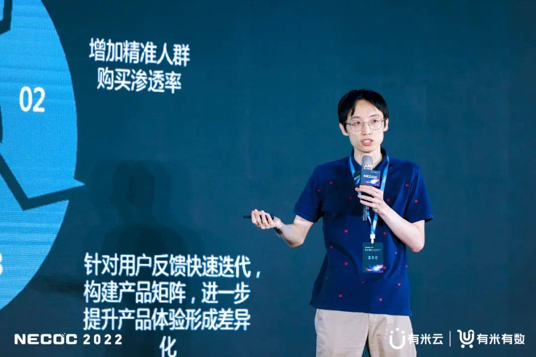 电商运营专家（新电商操盘手大会大咖精彩观点荟萃）