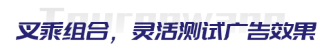 巨量千川怎么搭建计划（千川极速批量创建计划，5分钟新建1000+事半功倍）