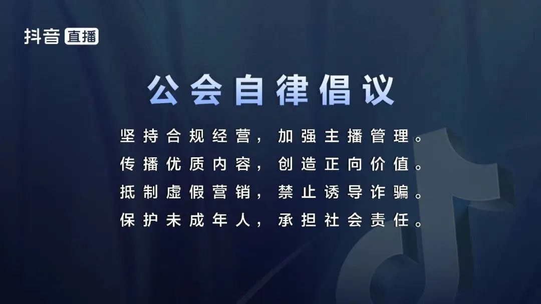 抖音直播是什么性质（它的利与弊有哪些）