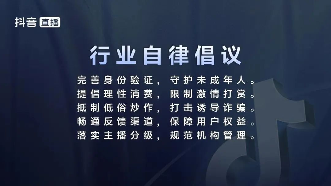 抖音直播是什么性质（它的利与弊有哪些）