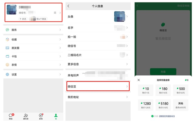 视频号如何购买流量（视频号如何精准付费投流，掌握官方流量密码）