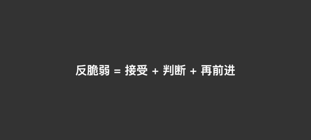 我们该如何看待产品经理这份职业呢（产品经理认知升级的四大公式）