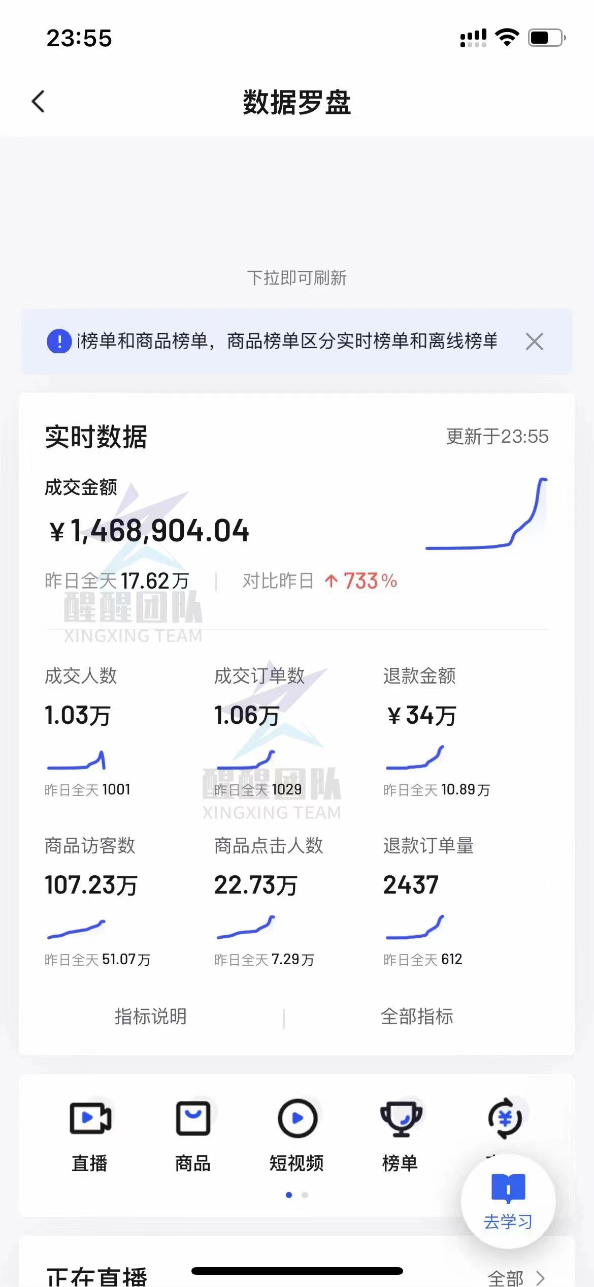 抖音如何选品打造爆款精品（无货源选品技巧）