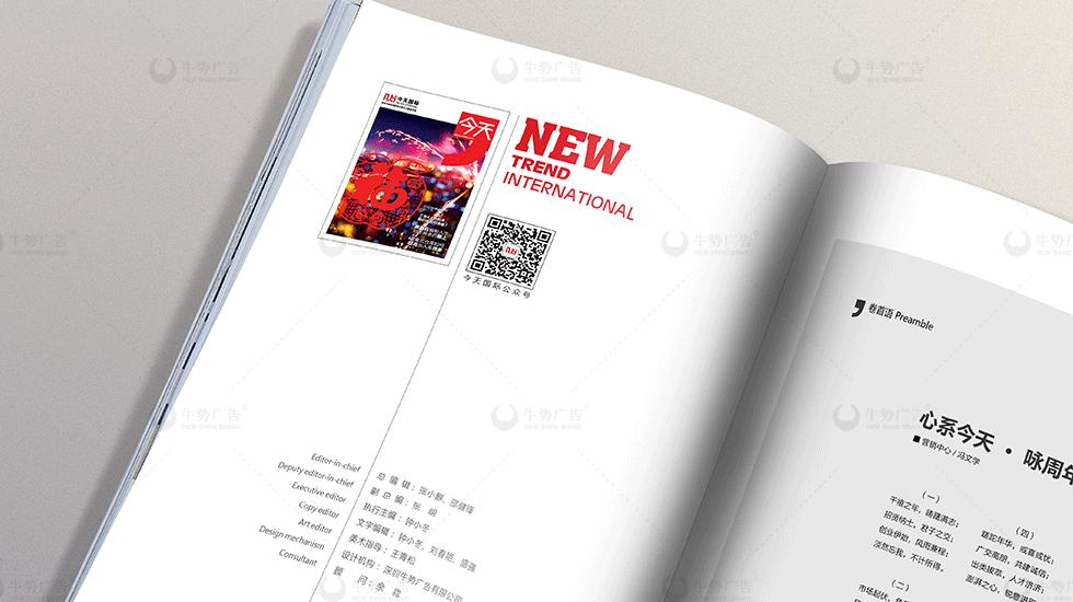 如何制作公司宣传图片（分享如何设计制作企业宣传册）