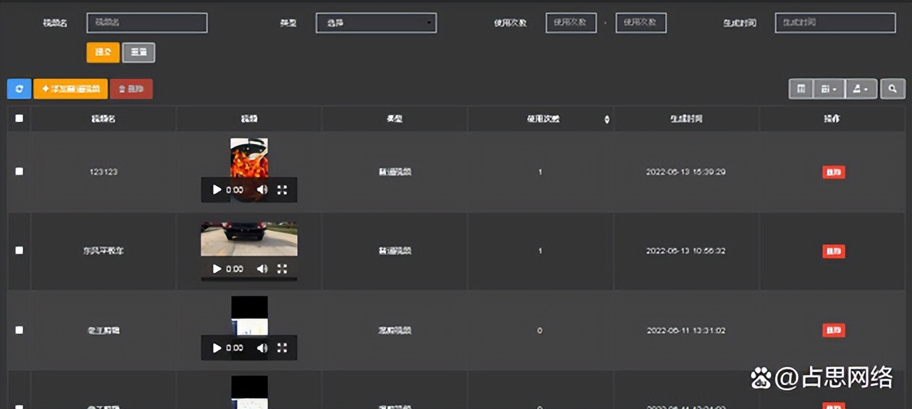 视频剪辑有哪些好用的工具（短视频运营剪辑助手分享）