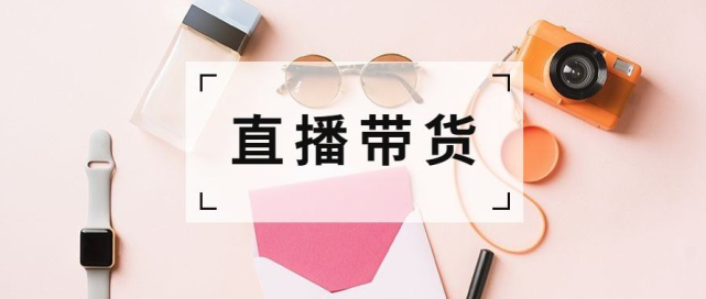 抖音内衣直播怎么报白名单？（抖音内衣报白怎么操作）