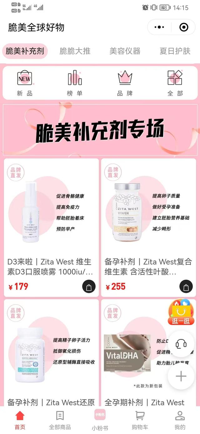 什么是小程序装修？（小程序装修能带来什么好处？）