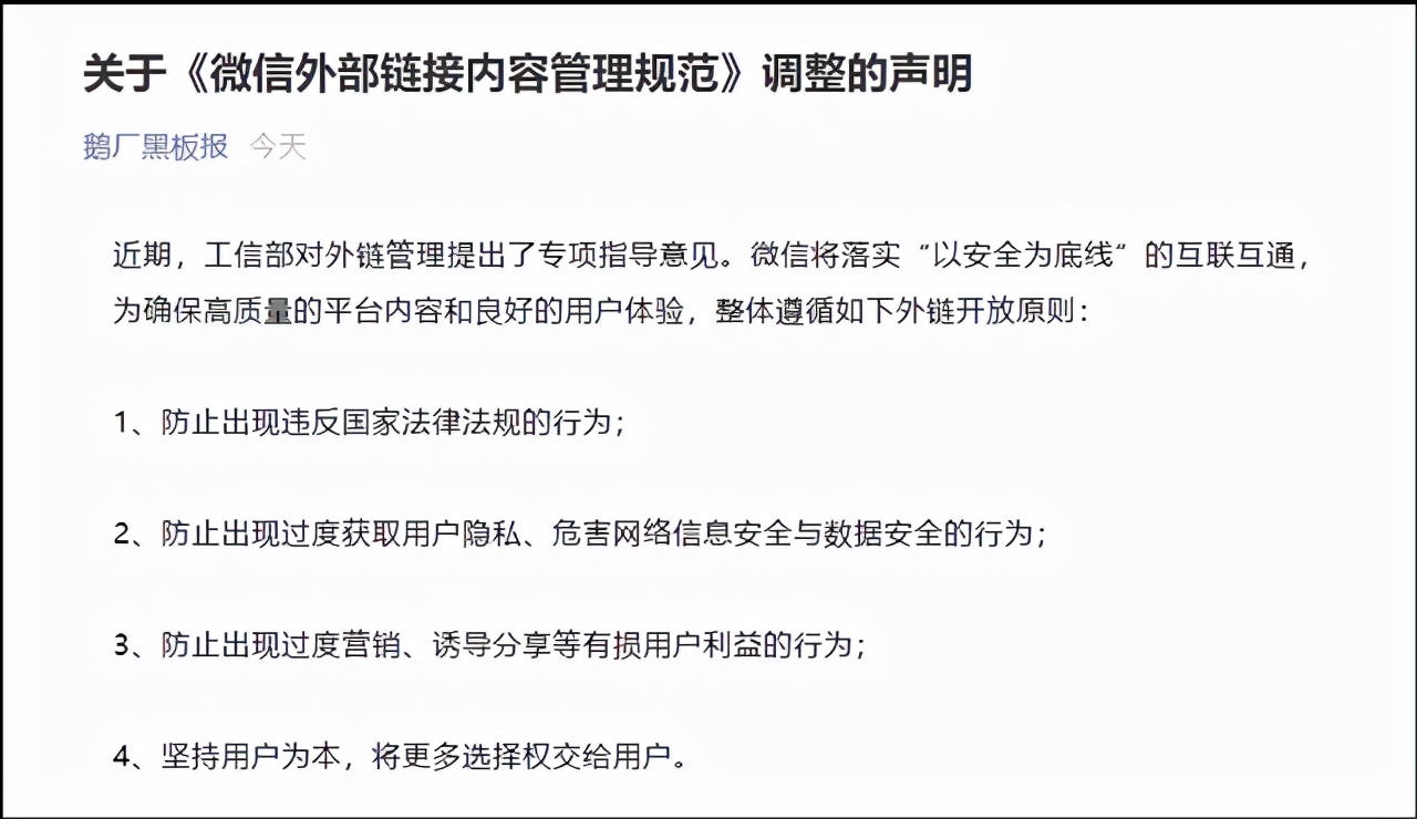 事件营销的成功案例（解读10个营销事件回顾）