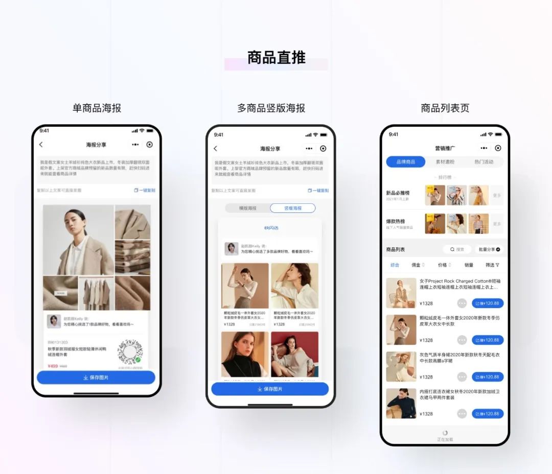 宝尊电商运营模式（宝尊电商赋能品牌O2O数字化运营）