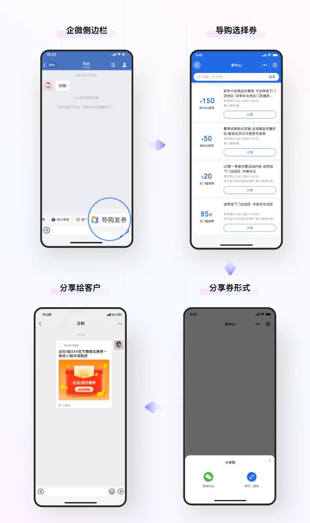 宝尊电商运营模式（宝尊电商赋能品牌O2O数字化运营）