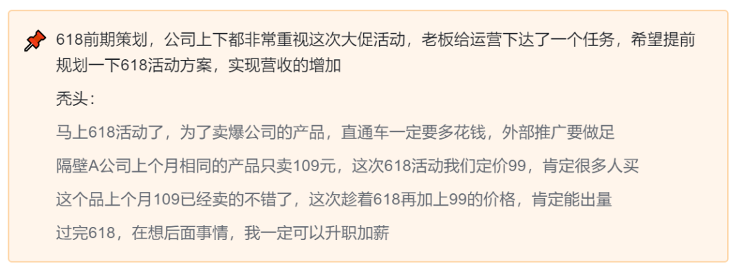 电商行业如何玩转用户运营策略（电商行业玩转用户运营的4个技巧）