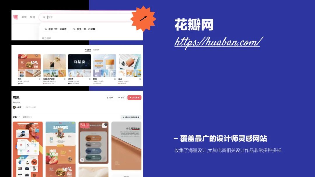 怎样和设计师对接方案（高效对接设计师的3大法则）