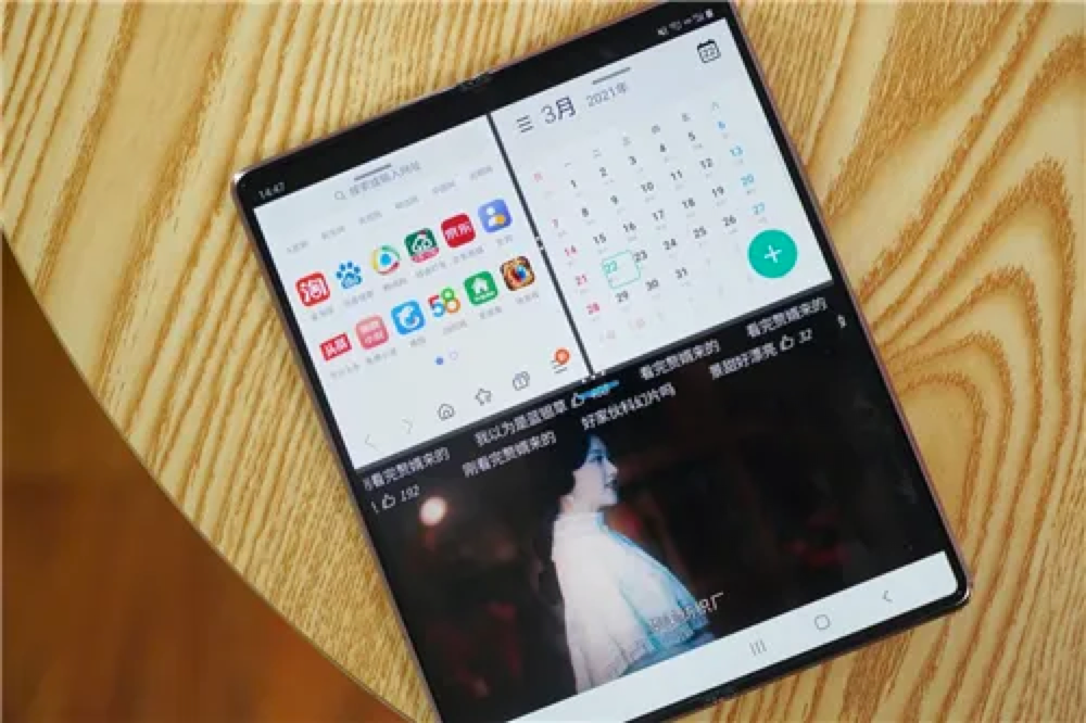 微信是半屏这是为什么（是一种优雅的提升信息获取效率的方式）