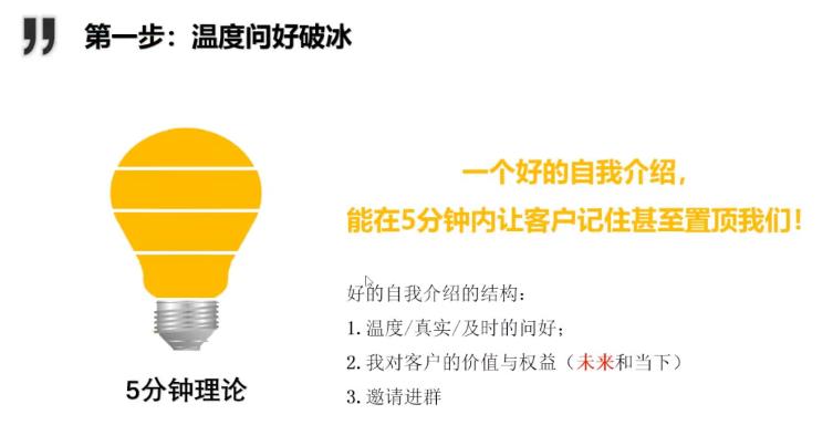 私域运营4大误区（活用4个私域社群营销公式）