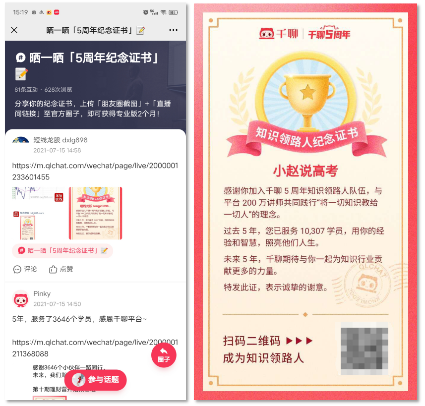 私域营销方案方法有哪些（私域用户经营的4个策略）