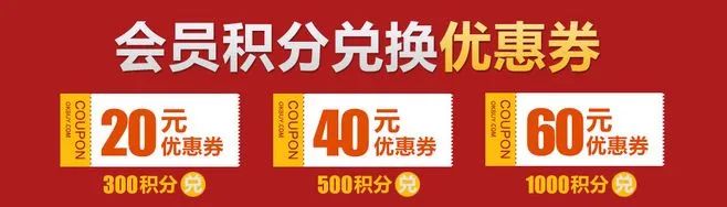 私域营销方案方法有哪些（私域用户经营的4个策略）