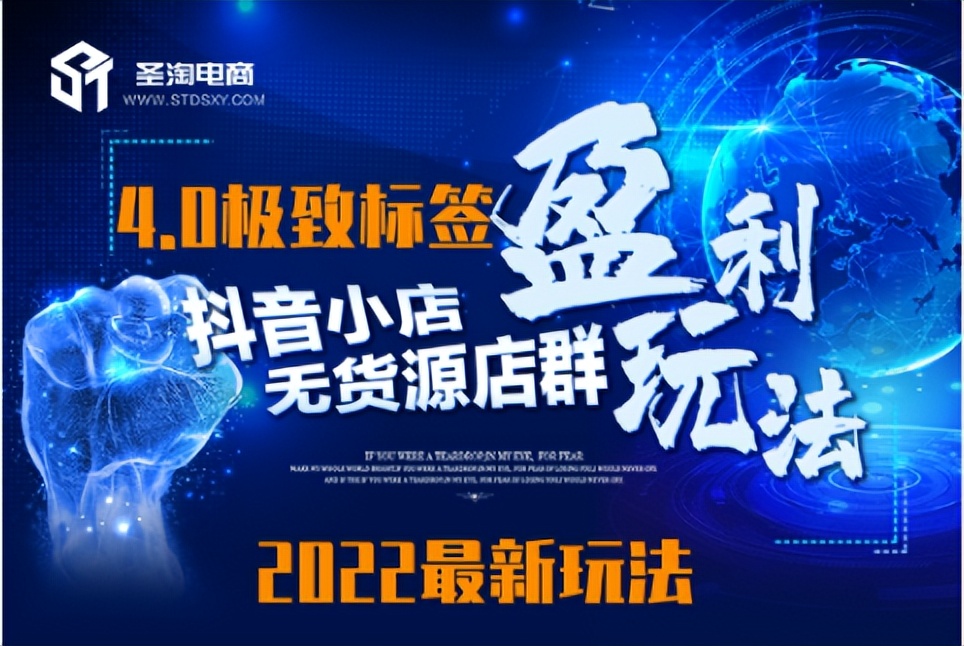 抖音动销是什么意思（抖音小店动销方法详解）