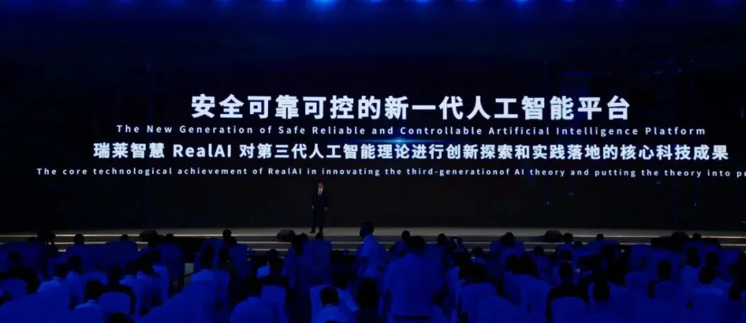 互联网新技术新应用有哪些（分享14项世界互联网领先科技成果）