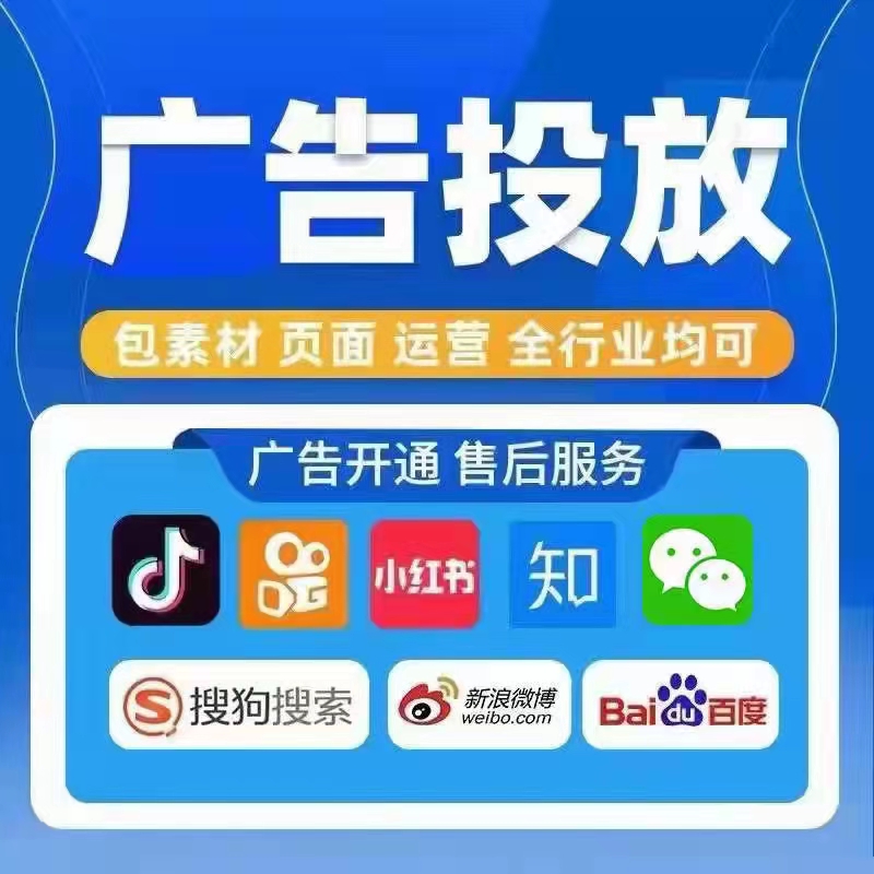 新媒体领域有什么好的创业项目（解读最火爆的新媒体广告投放项目）
