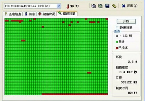 电脑开机找不到硬盘完美解决方法（系统提示无法找到硬盘的解决办法）