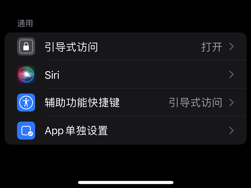 手机9个小技巧你都使用过吗（你还使用过哪些关于手机的小技巧）