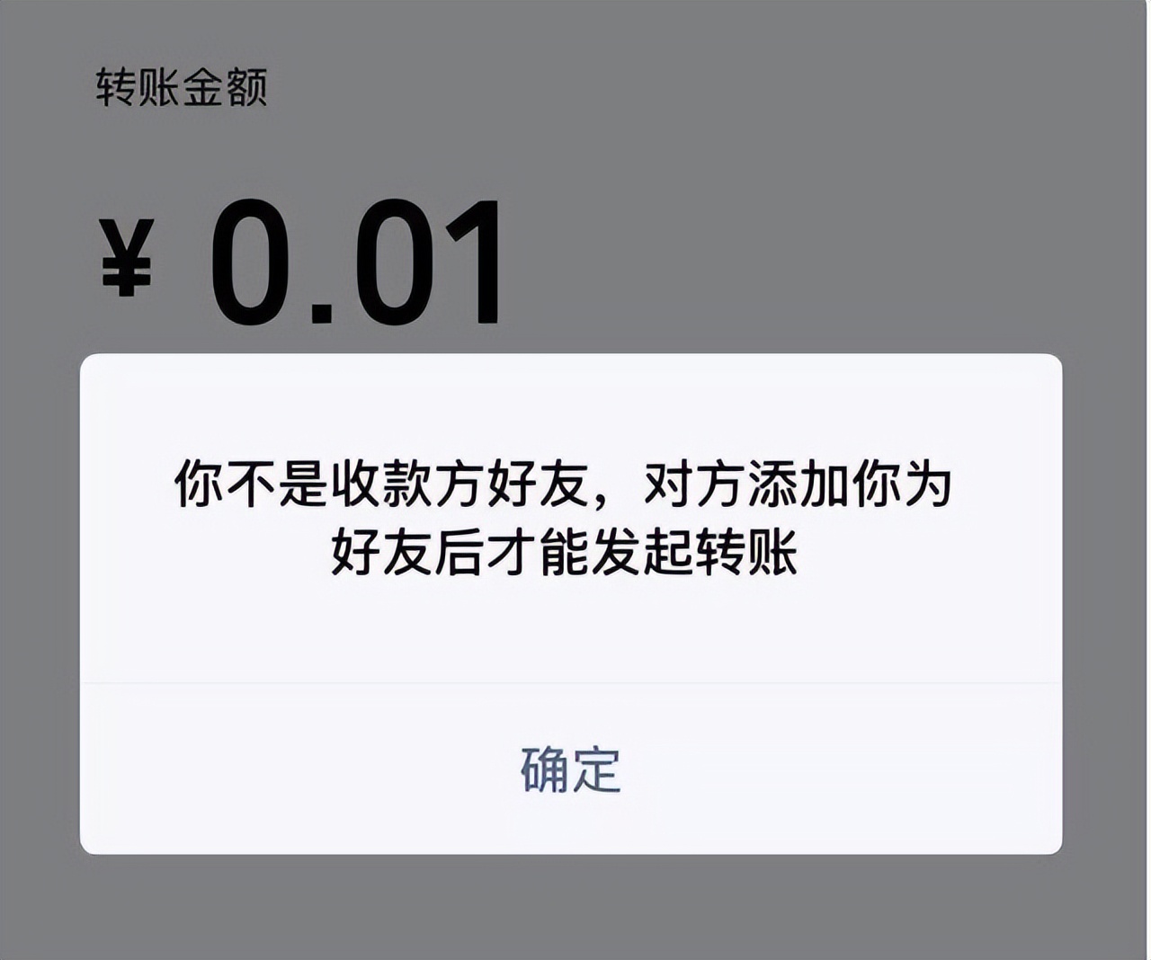 分享七个使用微信小技巧（不为人知的小技巧）