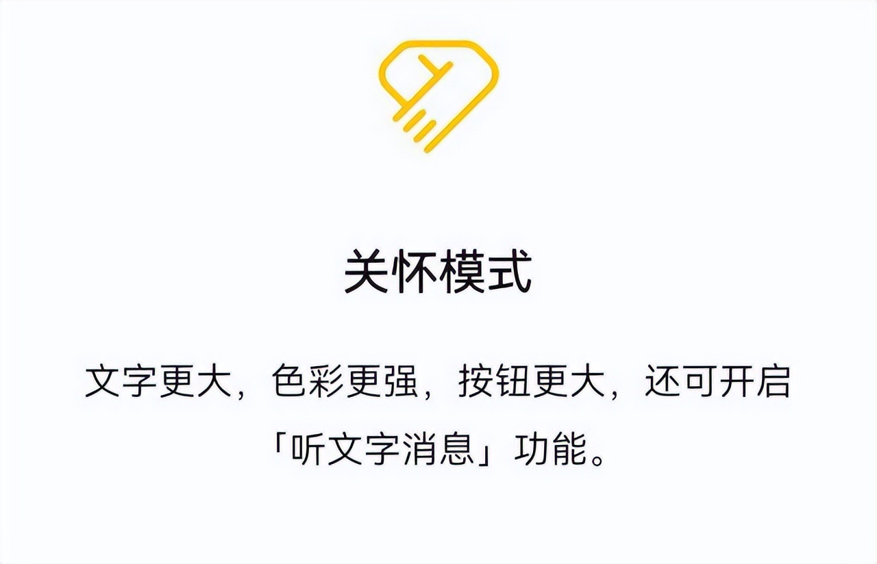 分享七个使用微信小技巧（不为人知的小技巧）