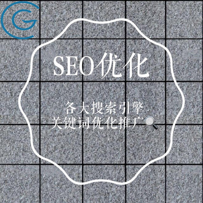 怎么SEO优化关键词（SEO优化有哪方面的工作）