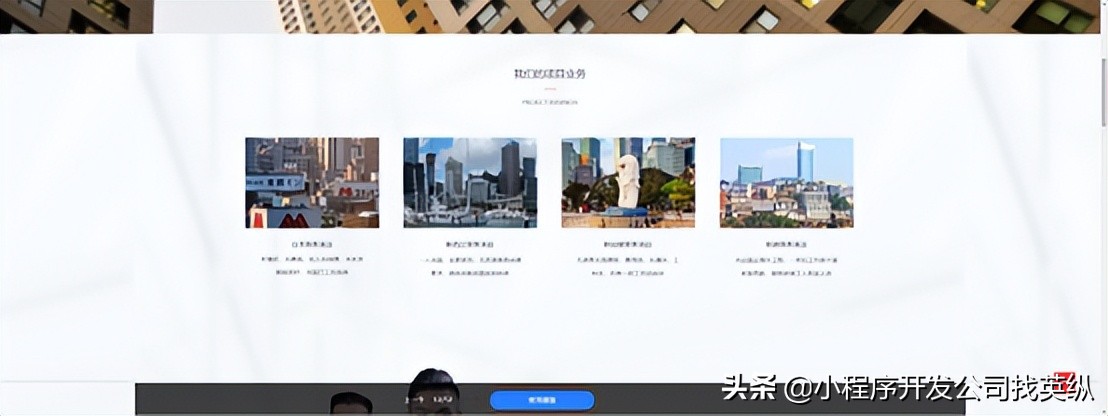 怎么创建免费的网站（分享人力资源服务行业）