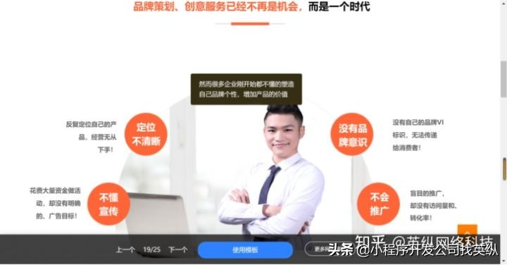 如何搭建免费网站（分享教你创建品牌策划网站）