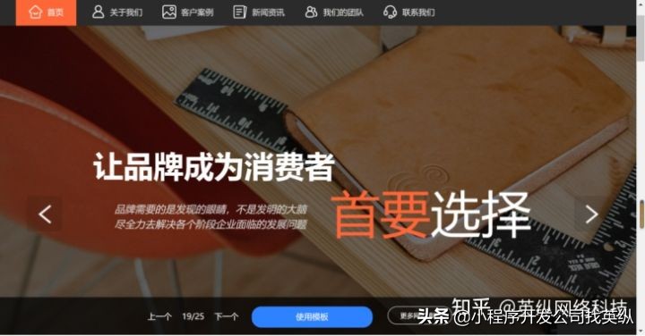 如何搭建免费网站（分享教你创建品牌策划网站）