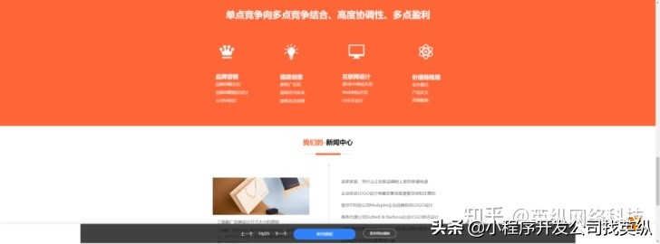 如何搭建免费网站（分享教你创建品牌策划网站）