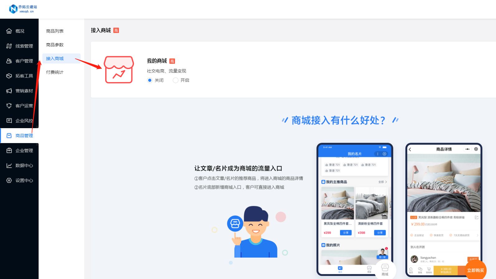 企业销售新人如何获客（分享拓客工具开发客户资源）