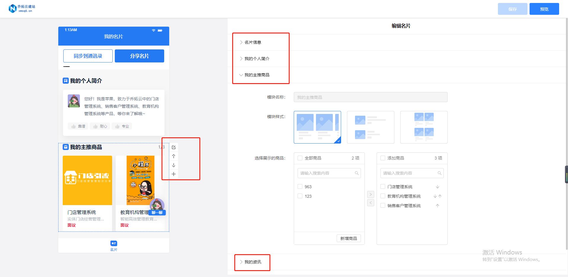 企业销售新人如何获客（分享拓客工具开发客户资源）