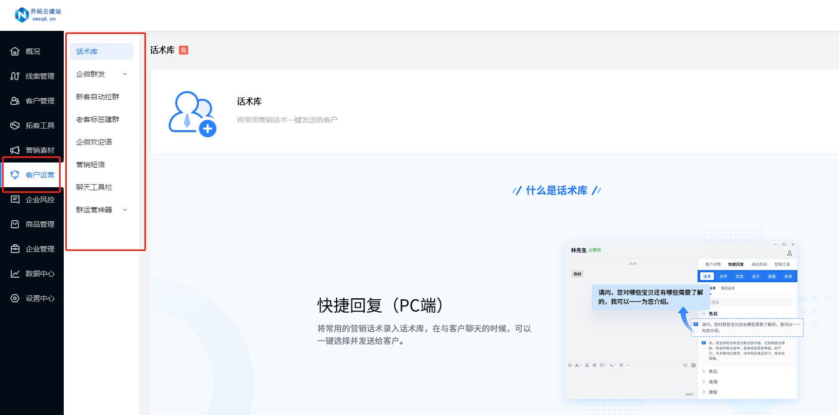 企业销售新人如何获客（分享拓客工具开发客户资源）