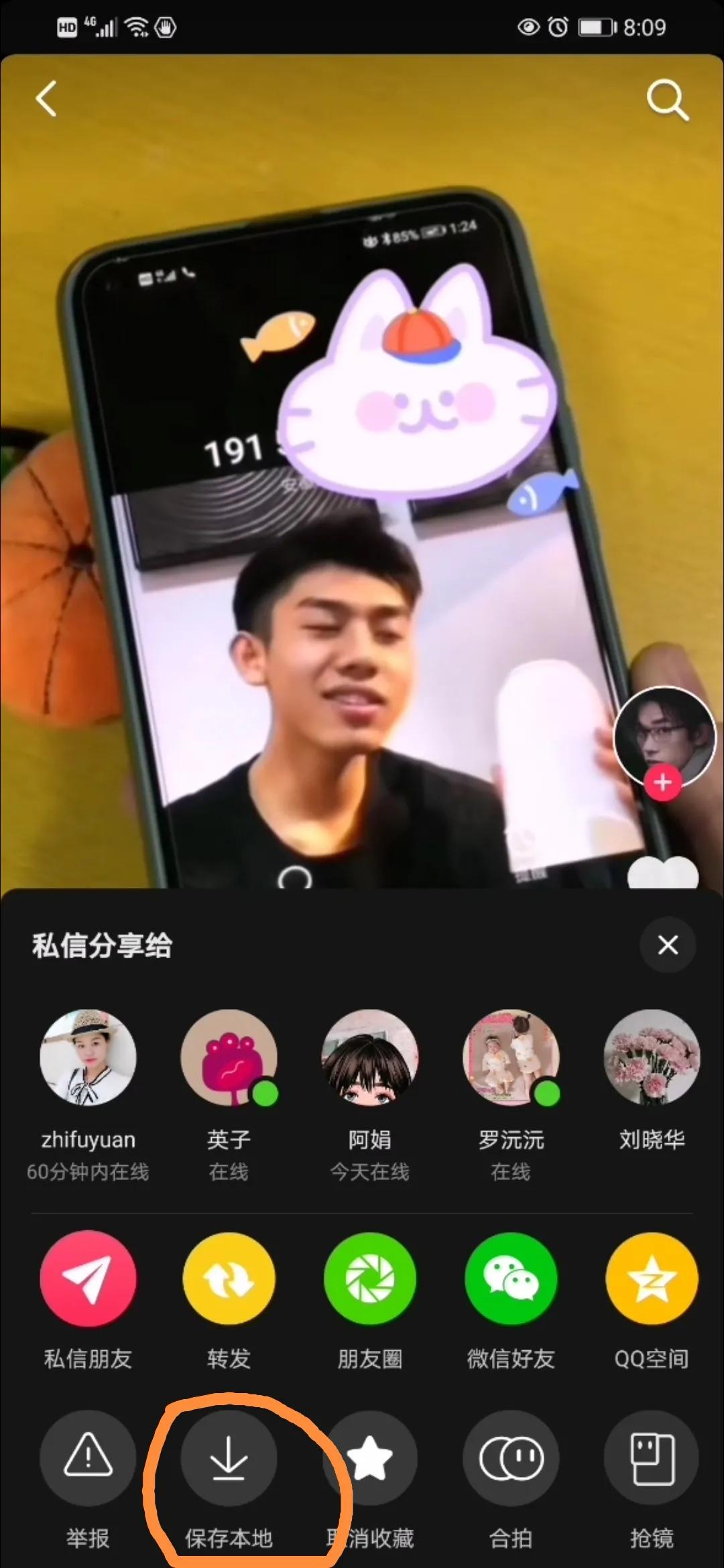 抖音里提取的音乐如何做成铃声（附从抖音提取音乐做铃声的图文教程分享）