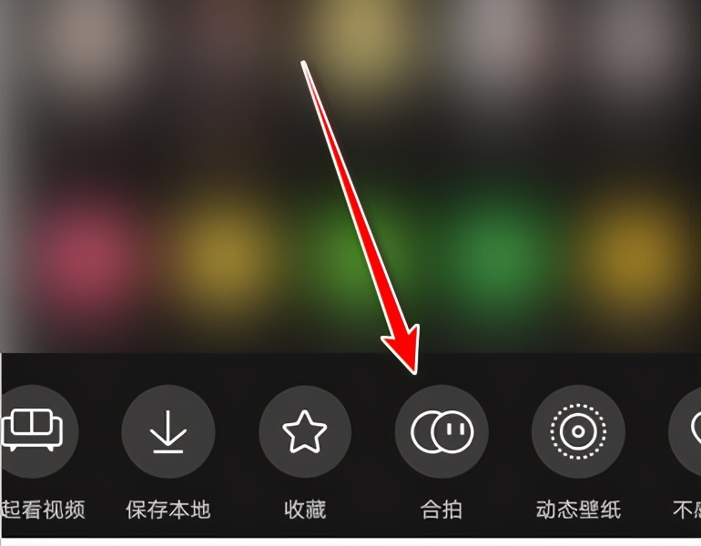 抖音合拍怎么把对方的声音去掉（合拍的时候录入自己的声音教程分享）