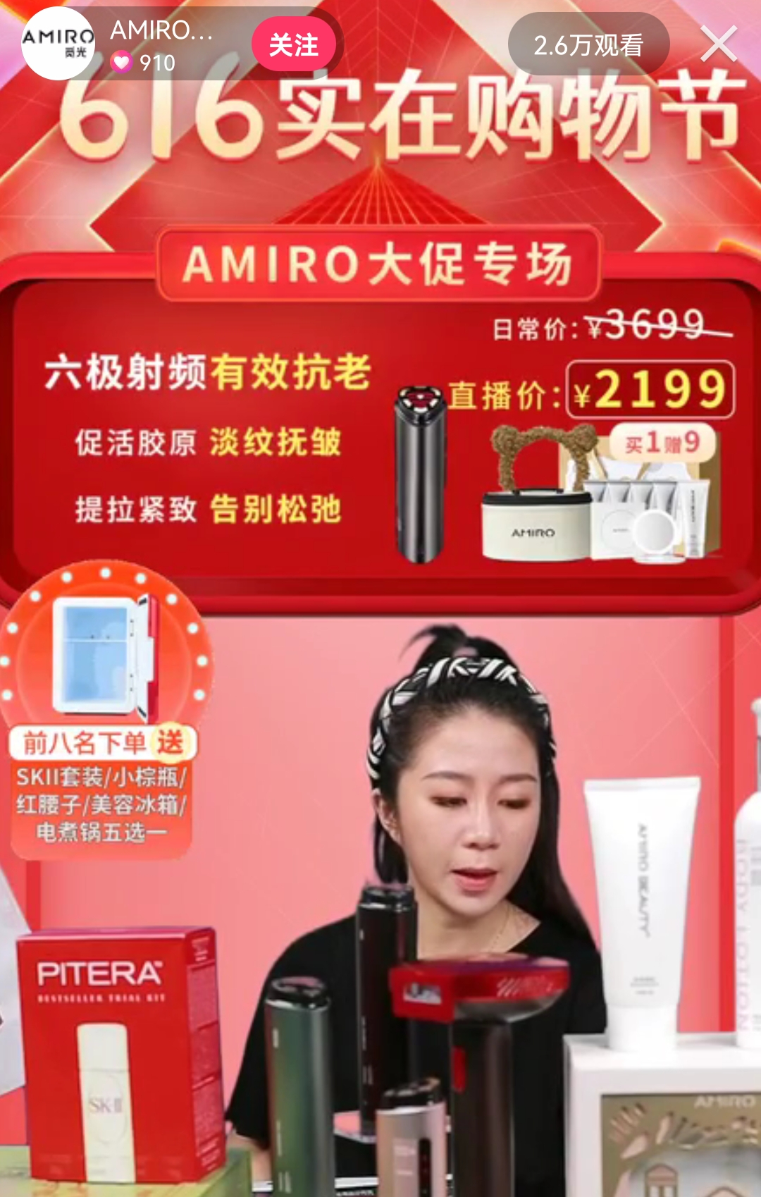 单品GMV破亿，美容仪在快手到底吃不吃香（美容仪市场再次迎来加速发展）