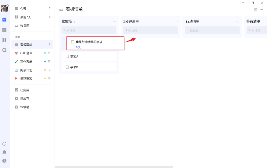 关于人生的时间管理方法（如何高效人生时间管理）