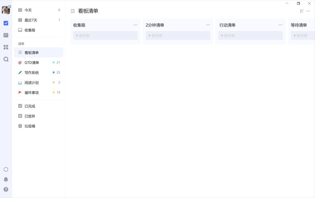 关于人生的时间管理方法（如何高效人生时间管理）