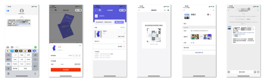 私域与公域有什么区别（私域有什么优点特点）