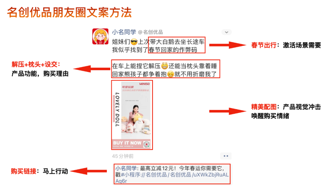 私域与公域有什么区别（私域有什么优点特点）
