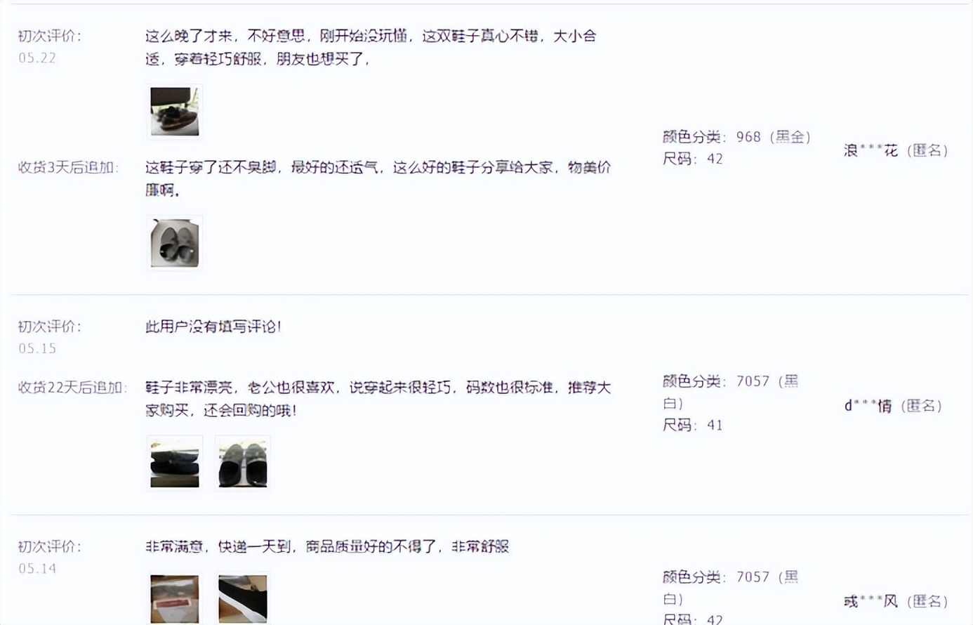 怎么挖掘顾客的痛点（从评论寻找客户痛点，让店铺链接快速打爆）