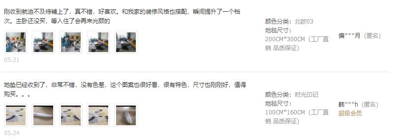怎么挖掘顾客的痛点（从评论寻找客户痛点，让店铺链接快速打爆）
