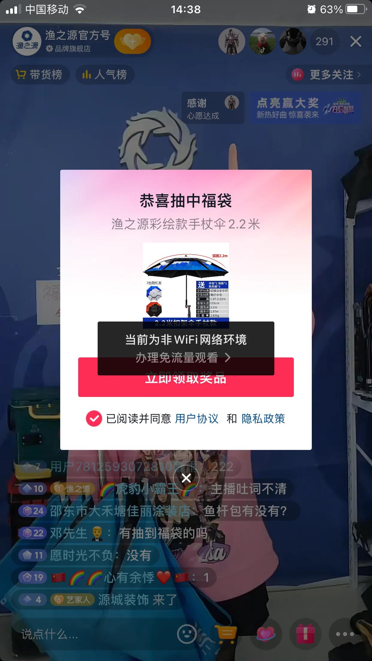 新手教程：抖音APP原型图制作 | 人人都是产品经理