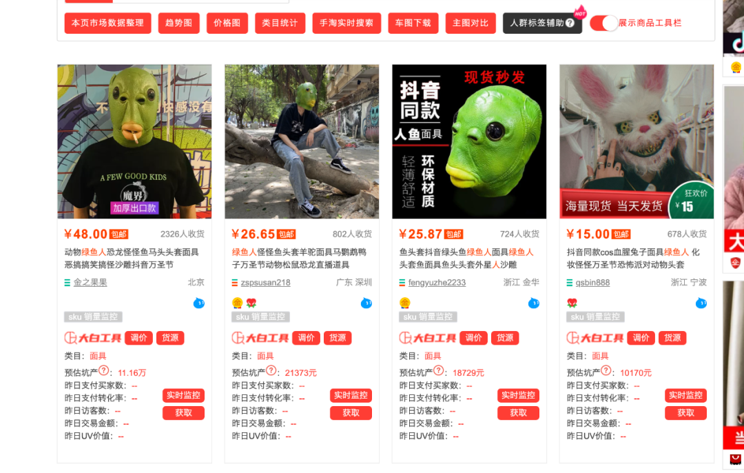 淘宝蓝海该如何选品？（分享七种方法选品思路）