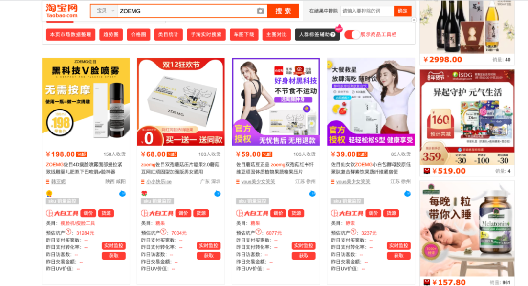 淘宝蓝海该如何选品？（分享七种方法选品思路）