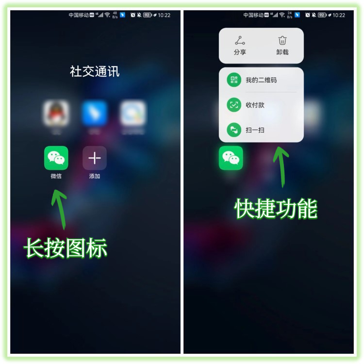 微信视频聊天怎么静音自己的麦（附解锁6个隐藏技能分享）