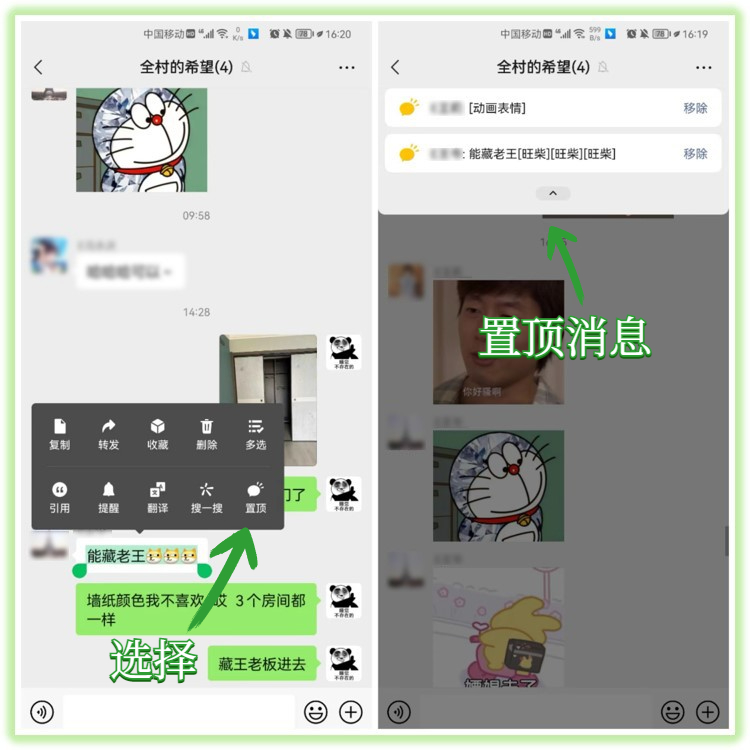 微信视频聊天怎么静音自己的麦（附解锁6个隐藏技能分享）